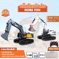 รถแม็คโคร  22 Channel รถแบคโฮ Huina 1594 สไตล์ Volvo รถบรรทุก รถบังคับ 1/14 2.4Ghz Rc