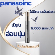 Panasonic เครื่องตัดขนจมูก ชาร์จไร้สาย การทำงานด้วยความเร็วสูงและแรงดันคงที่ ตัดได้รวดเร็วโดยไม่เจ็บ