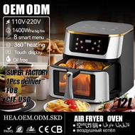 Air fryer air fryer Visual 12L Large Capacity Flip-Free Multifunctional Electric fryer French Fries 