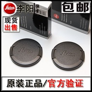 Leica Leica Leica E46 Lens Cap E46mm Lens Cap M50/1.4 Lens Cap