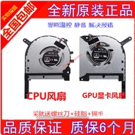 Brand New asus asus FX95D FX95G FX96G ZX86F FZ86F FX86F Cooling CPU Fan wangh2