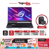 ASUS Notebook ROG Strix 15.6" รุ่น G15 GL543QEHN131T ECLIPSE GREY (รับประกันศูนย์ไทย 3 ปี)