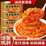 Crab Roe Soy Sauce Dip Rice Sauce Noodle Sauce Authentic Crab Paste Crab Meat Crab Roe Butter Crab R