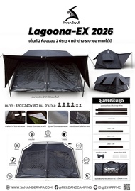 Field and Camping เต็นท์ LAGOONA EX - สีดำ