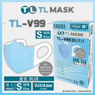 康寶牌 - TL Mask《香港製造》【**TL-V99 I 成人細碼】 藍色立體口罩 30片 ASTM LEVEL 3 BFE /PFE /VFE99 #香港口罩 #3D MASK