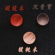 Light Shadow|Sony Shutter Sticker A7R IV A9 II Series A7R4 A7S3 4th Generation Universal Wooden Butt