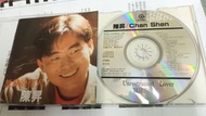 陳昇 放肆的情人 K字版 CD 封底影印