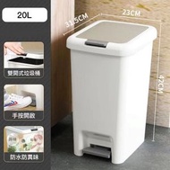 【2種尺寸】20L兩用垃圾桶(手按式及腳踏式)