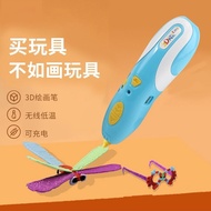 Low Temperature Rechargeable 3D Printing Pen Three-Dimensional Painting Pen 3D Pen Primary School Ch