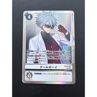 Cool Boy - BT20-091 (SR) Digimon Generation - Digimon Card Japanese