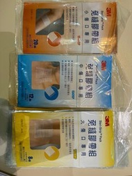 3M Steri-Strip 免縫膠帶組