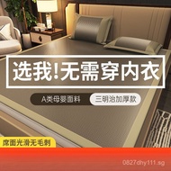 Indonesian Rattan Ancient Rattan Mat Old Rattan Mat Ice Silk Mat Cooling Mat Foldable Summer Breatha