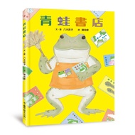 Frog Bookstore/やぎたみこ eslite eslite