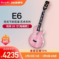 AT/💝enyaEnyaE6Professional Performce Ukulele Maple26All-in-One plus Shock Electricity Box ERGH