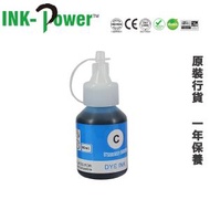 INK-Power - Brother BT5000 藍色 代用墨盒