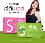 CHE TAP BY AKANE DIETARY SUPPLEMENT PRODUCT