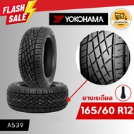 165/60R12 Yokohama Tire (Line)