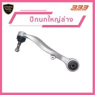 333 ลูกหมากช่วงล่างครบชุด บีเอ็มดับเบิลยู BMW E60 520i 525i 525i SE530i ปี 2005-2011