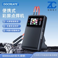 8,000mAh Portable 99-speed Smart Adjustable Spot Welding Machine 6cm LCD LCD Color Screen Dual Pulse