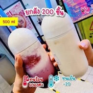 ยกลัง 200ชิ้น ขวดพลาสติกใส(PET) ทรงแคปซูลเขากวาง 500 ml ขวดใส่ชา กาแฟ ขวดชาไข่มุก โยเกิร์ต ขวดใส่ขนม