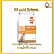 SmartHeart Gold Cat SHG Veterinary Urinary 1.5 Kg สมาร์ทฮาร์ท โกลด์ อาหารประกอบการรักษาแมวที่เป็นโรคนิ่ว