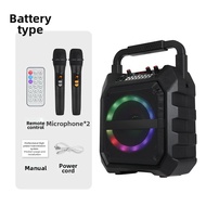 BONINGYU | Dancing Bluetooth Portable Speaker 12 Inch
