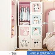 [EL] Sarawak New Ready Stock DIY Cabinet 8 Cube Boxes Wardrobe Storage Organizer Rack Shelves