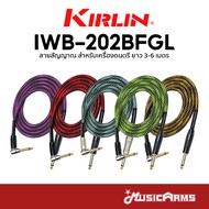 Kirlin IWB-202BFGL สายแจ็คกีต้าร์ Instrument Cable TS 6.35 สายสัญญาณ 3-6 เมตร Kirlin IWB-202 Music A