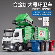 Super Birthday Gift Boy Sanitation Garbage Truck Sorting Toy Car 4 Simulation Car Large Size Model 3
