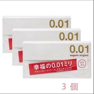 原廠相模0.01保險套3入組