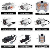 Compatible Power Set PF Piece 9686 Motor Grade Test Motor No. 5 Box M Motor L Motor/4.29