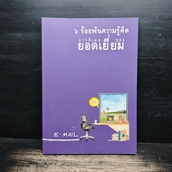 6 Hundred Thousand Knowledge From Excellent Email ️1157174