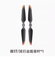 MAVIC 3 Propeller Guard