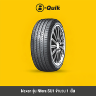 NEXEN รุ่น NFERA SU1 จำนวน 1 เส้น ยางรถยนต์ รถเก๋ง กระบะ SUV