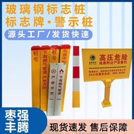 Highway Warning Sign Cable River Boundary Marker Railway Fiberglass PVC Signpost Water Supply Warnin