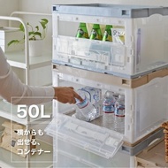 【日本RISU】側邊可開折疊式收納箱50L(單入)