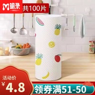 明录懒人厨房纸巾一次性洗碗布抹布干湿两用抹布 【大卷印花】 1卷100片