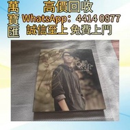 全港澳高價回收 免費上門 方大同橙月專輯CD CD碟 音響 黑膠唱片lp 卡帶 磁帶 錄音帶 白金唱片 白金黑膠唱片 電台版專輯 白版碟 港台流行曲 古典音樂 70年代 80年代 90年代 林志美，梅