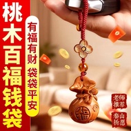 Peach Wood Lucky Bag Keychain Lucky Car Keychain Pendant Keychain Consecrated Cinnabar Pendant Men W