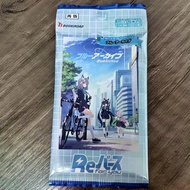 Qun Azure File re First Bullet Azure File rfy Refill Pack Azure File Japanese Valley