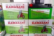 全新 KAWASAKI 機車電池 YTZ10S-BS 10號 摩托車電池 電瓶 機車電池 7號大小 7A電池加強版