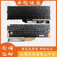 （筆電鍵盤）全新原裝 DELL戴爾 XPS13 9300 9310 2020 0Y78C 輕薄本背光 鍵盤