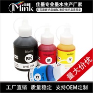 Suitable for Brother HL-T40DW T45DW MFC-8W T910DW Printing Ink