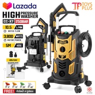DELTON เครื่องฉีดน้ำแรงดันสูง 250 บาร์ 3800 วัตต์ High Pressure Washer เครื่องฉีดน้ำ 4 ล้อเลื่อน เคล