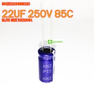 (จำนวน 10 ตัว) 22UF 250V 85C ELITE SIZE 10X20MM. สีน้ำเงิน คาปาซิเตอร์ SM2E220MNN1020