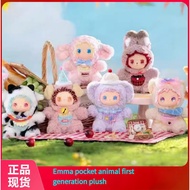 【Like play】 emma blind box emma blindbox lovely emma first generation animal plush series Emma Cute