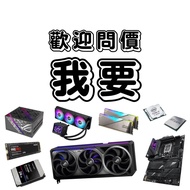 放 電腦零件 搵我 🙋🏻 乜都要 盡力比價 🙆🏻 顯示卡 底板 硬碟 火牛 CPU GPU RAM SSD HDD ㊖我要㊖  即 時 回 覆 ✅ 礦卡 顯示卡 顯卡 3050 3060 3070 3