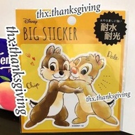 ChipnDale 大貼紙 Sticker 大鼻鋼牙 鋼牙大鼻 貼紙 圖案 卡通 公仔 䓫䓫與蒂蒂 ChipandDale 行李箱貼紙 ipad 貼紙  手帳 紀念冊 鋼牙與大鼻 防水貼紙 鋼牙奇奇 