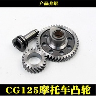 CG125/150 Motorcycle Camshaft Assembly Top Rod Machine Cam 3-Piece Set Crankshaft Gear Engine Access