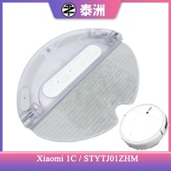 Xiaomi 1C / STYTJ01ZHM Accessories - water tank / mop cloth || Mijia Robot Vacuum Cleaner Spare Parts